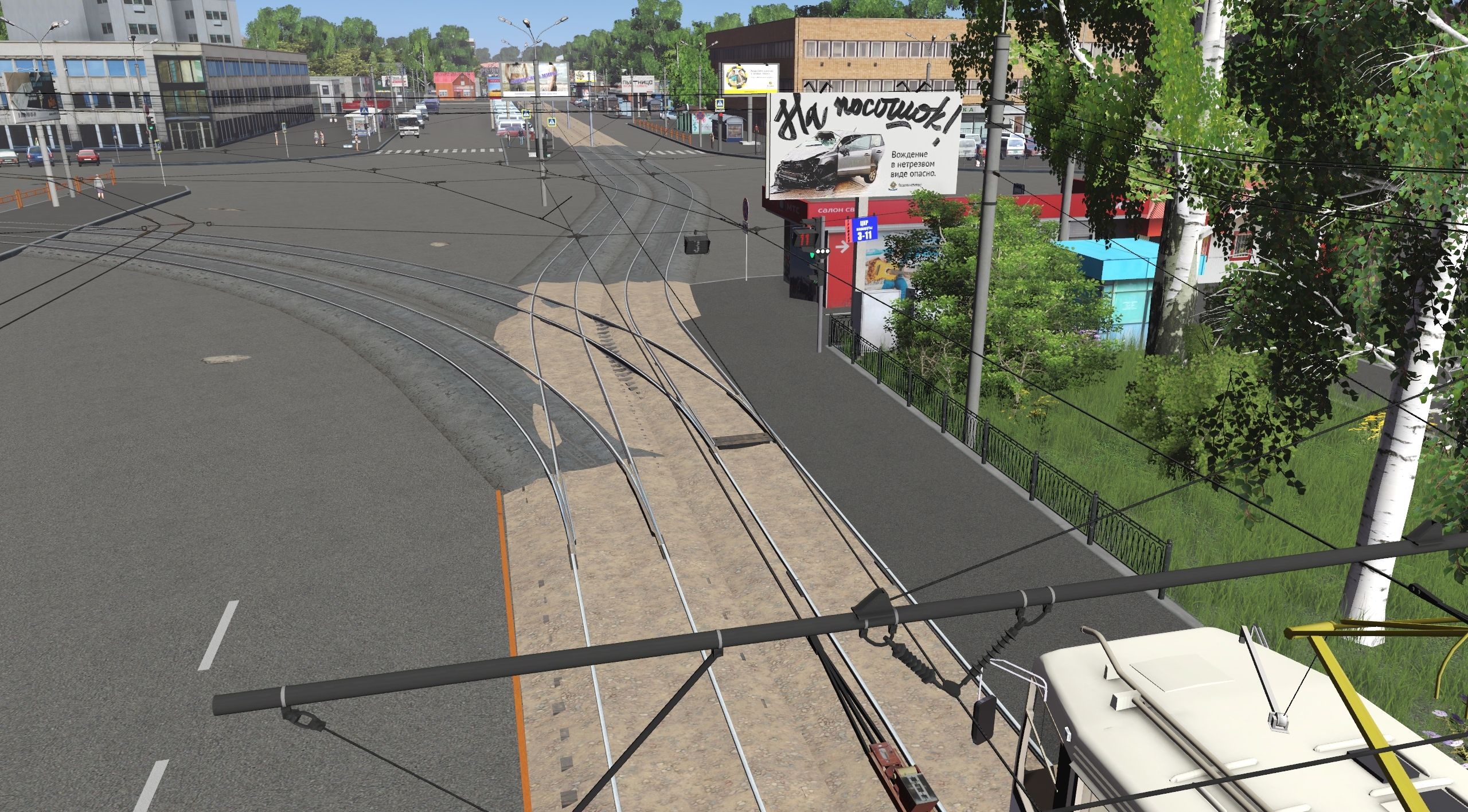 My-Trainz-Screenshot-Image.jpg