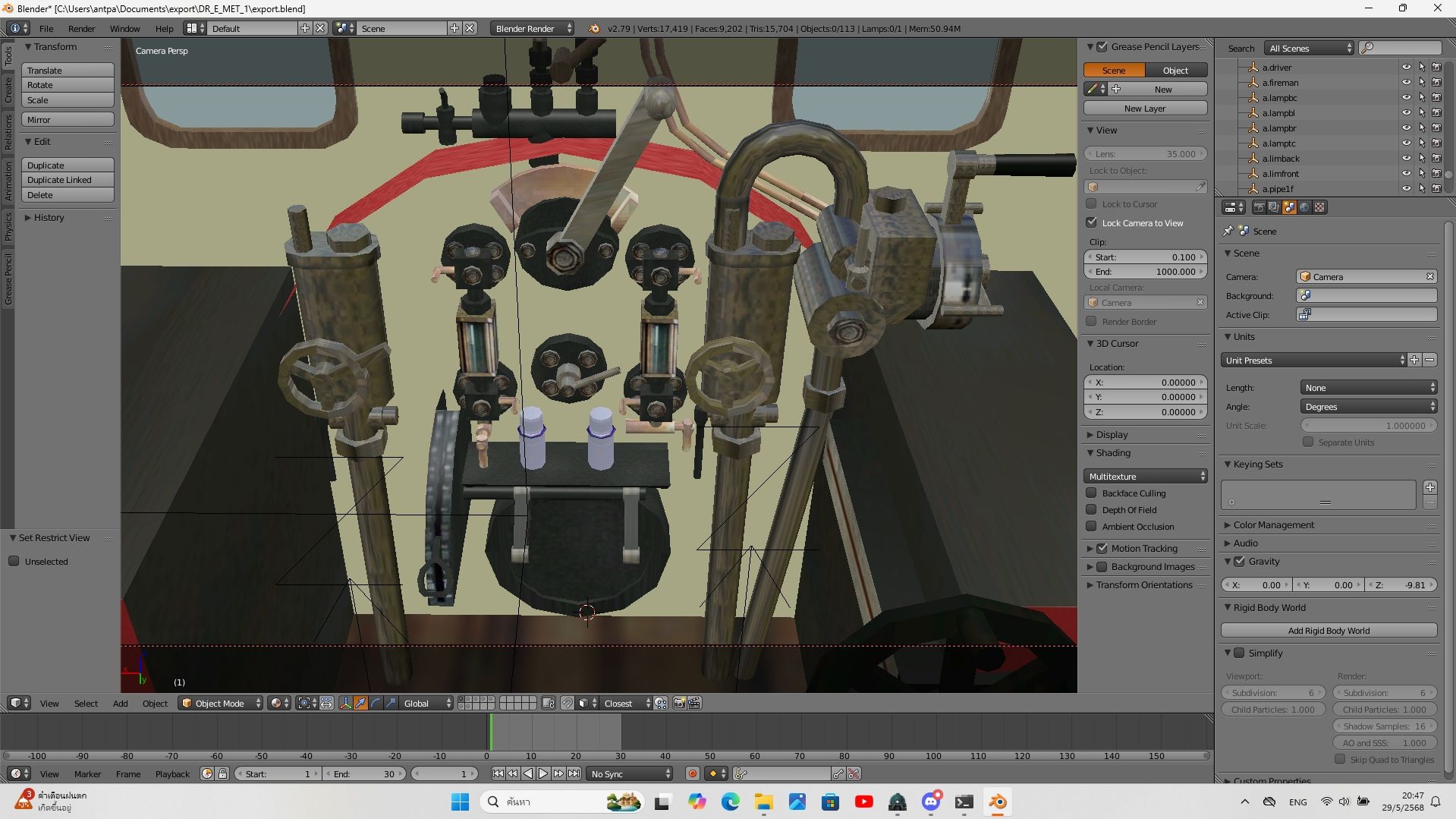 My-Trainz-Screenshot-Image.jpg