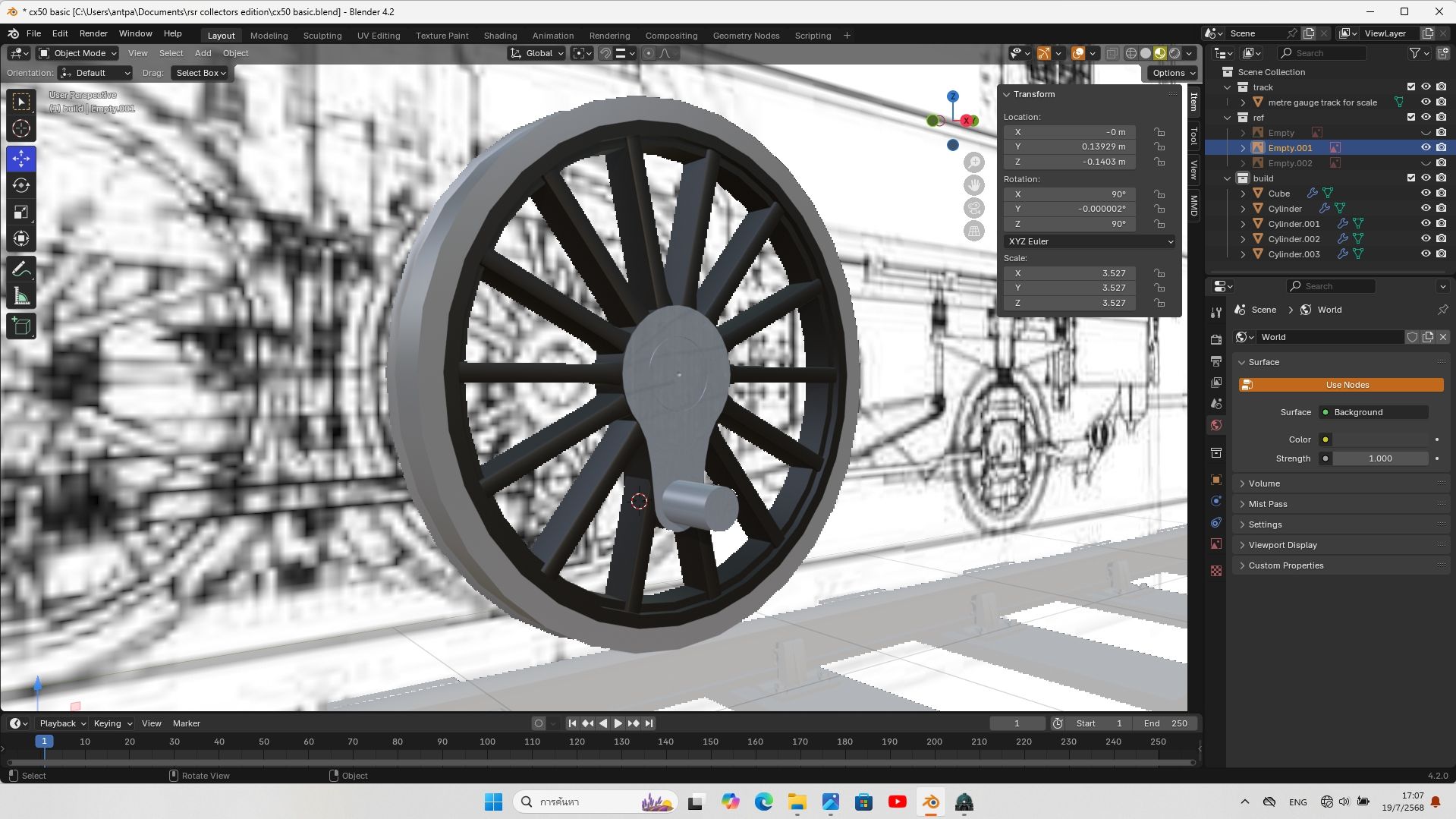 My-Trainz-Screenshot-Image.jpg